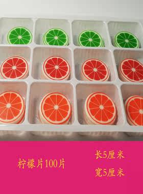 柠檬片 表情包 巧克力插片DIY巧克力蛋糕装饰配件QQ表情 柠檬桔子