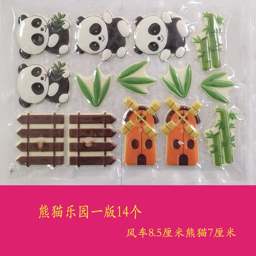 巧克力插片蛋糕装饰配件熊猫乐园竹子竹叶企鹅雪山雪花竹笋熊猫