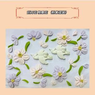 蛋糕装饰巧克力插片格桑花配件生日烘焙甜品摆件刮刀花格桑花