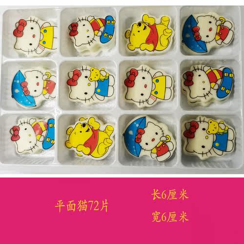 巧克力立体机器猫KT猫巧克力插片蛋糕装饰空心巧克力卡通配