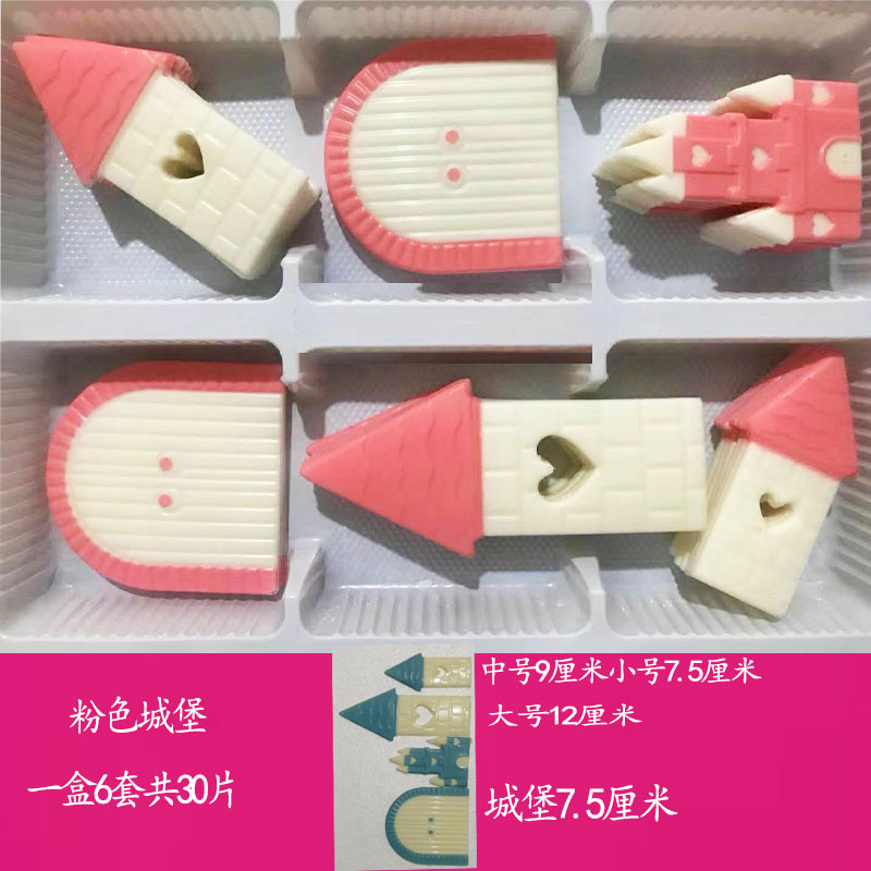 巧克力插片蛋糕装饰贴片卡通情景套装粉色蓝色城堡男神女神牵手