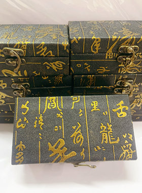 印章锦盒篆刻皮盒包装礼品仿古收纳盒子定制做印章盒子