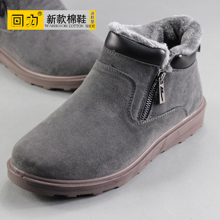 冬季新款回力男鞋棉鞋男款运动休闲耐磨舒适高帮加绒保暖防滑男鞋