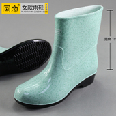 女士水鞋 防滑防水鞋 中筒时尚 下雨天新款 回力雨鞋 雨靴胶鞋 雨鞋 包邮