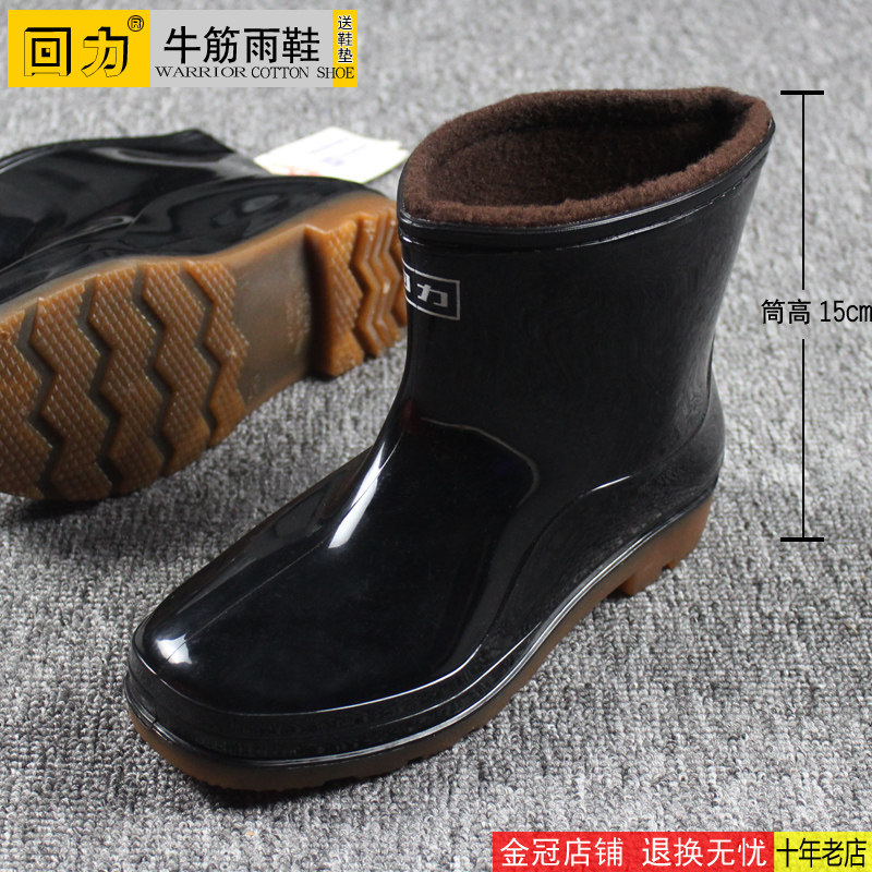Warrior Rain shoes man Short tube Boots Low non-slip In cylinder Waterproof shoes High cylinder Rubber shoes kitchen Plush Overshoesin the Men's Shoes, Rain Boots  category - from Buy2taobao.com to provide professional Taobao agent buy service