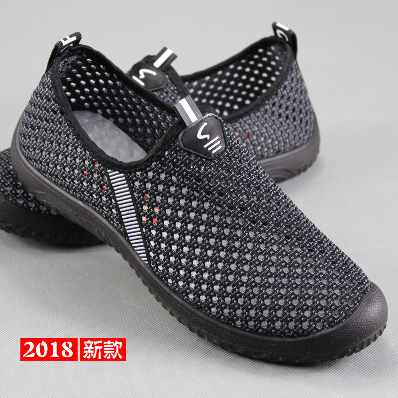 2018пî Àϱ±¾©²¼Ð¬ÄÐÊ¿Ð¬ÊæÊÊÍ¸ÆøÇá±ãÄÐЬÐÝÏеͰïÊæÊÊÂÃÓÎЬ