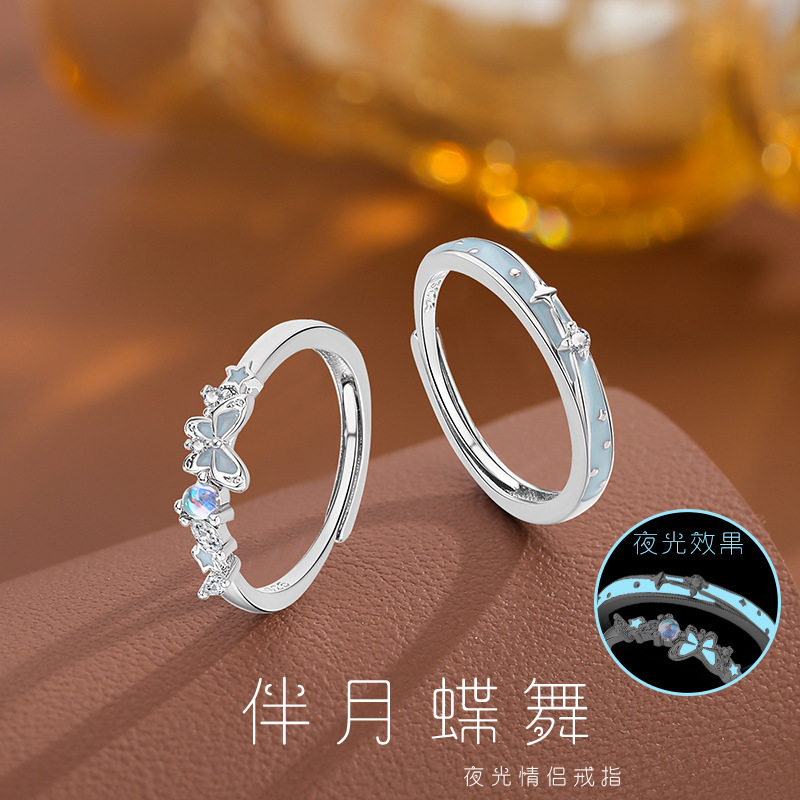 新款夜光蝴蝶情侣戒指男女百搭气质日常小众设计时尚开口设计ins