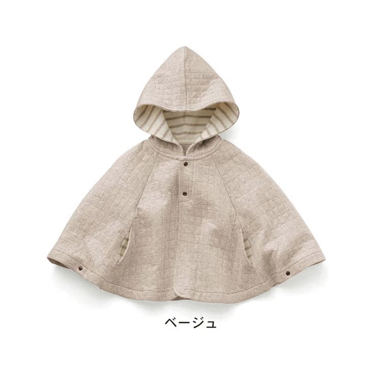 Cape pour enfant - Ref 2153778 Image 1