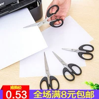 Детские безопасные ножницы, портативные поделки из бумаги, DIY