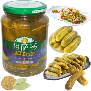 阿萨莎俄式酸乳黄瓜750g330g哈尔滨枸杞水果黄酸瓜下饭开胃泡菜