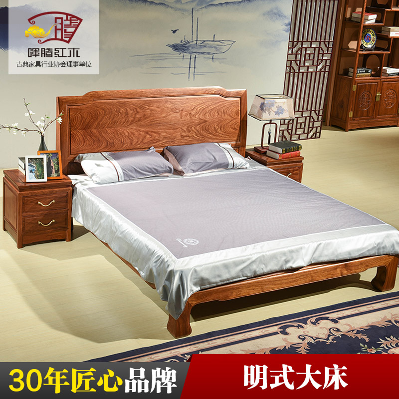 Кровать В Китайском Стиле Купить