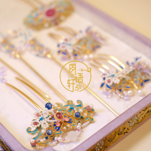 夙语轩原创设计点翠淡水珍珠碧玺发梳款汉服新中式国风