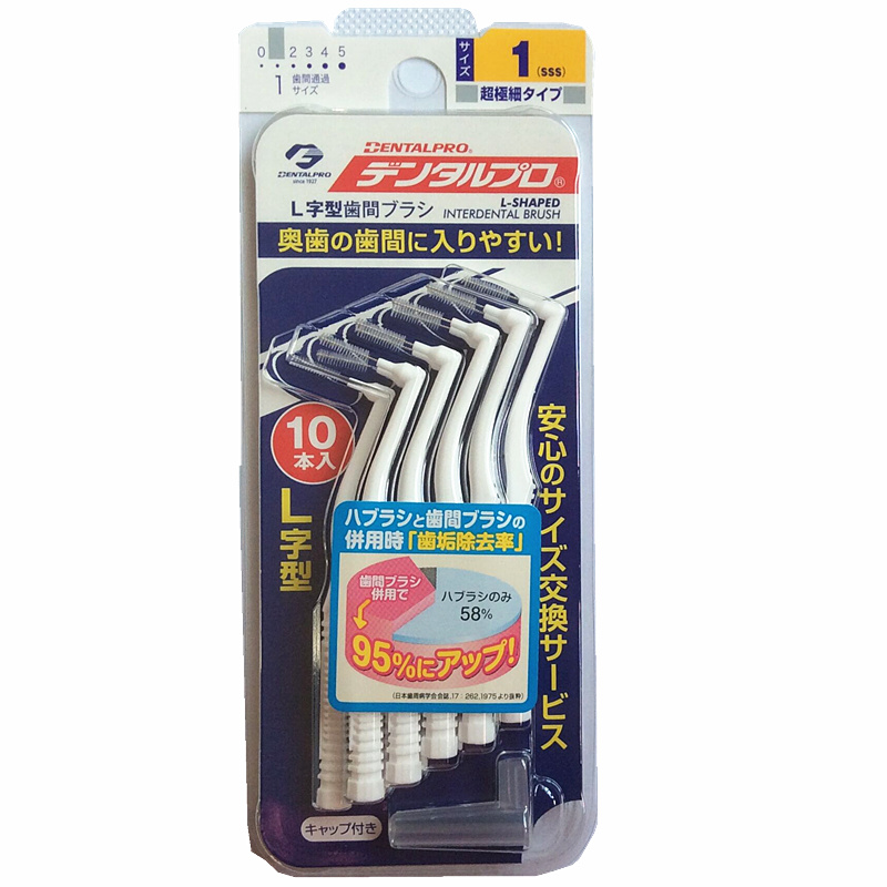 DENTALPRO牙缝刷清洁正畸护理