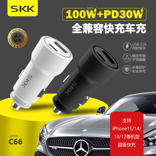 40W快充金属双usb手机type-cPD车充车载充电器批发全闪充PD双USB