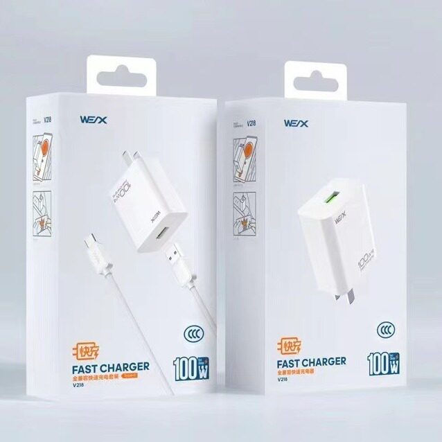 快充充电器套装 威立讯V218 国产全系列手机快充支持苹果15充电头