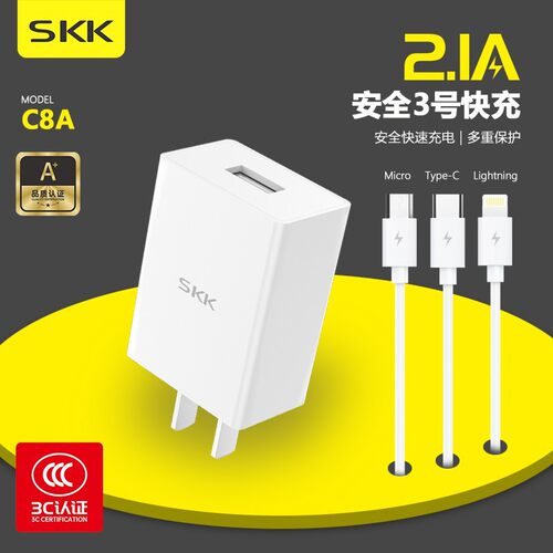 SKK手机快充充电器PD40W安全快充充电头平果手机数据线3C认证电头