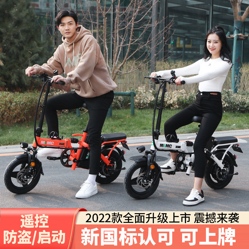 新国标折叠电动自行车小型代驾电动车锂电助力车代步车电瓶车