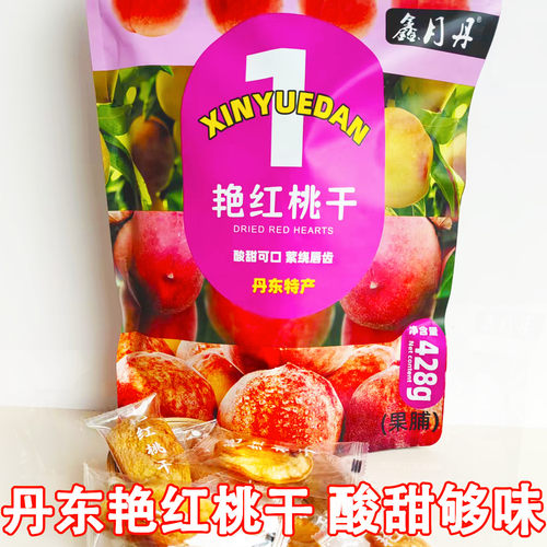 丹东特产艳红桃干即食零食