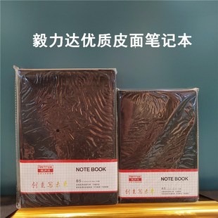 80g道林纸 B5会议记事本 毅力达3818加厚商务皮面本 A5黑色笔记本