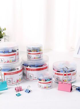 毅力达彩色长尾夹混装资料夹铁