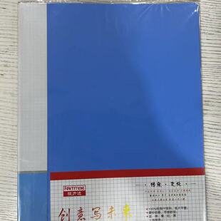 毅力达文件夹双强力夹