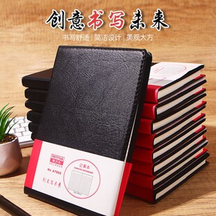 毅力达A7901商务简约加厚记事本a5笔记本子办公皮面本16k工作会议