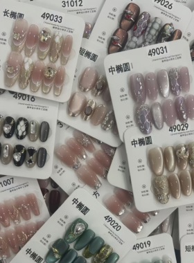 (对号拍351G-400G号链接）原创纯手工穿戴甲