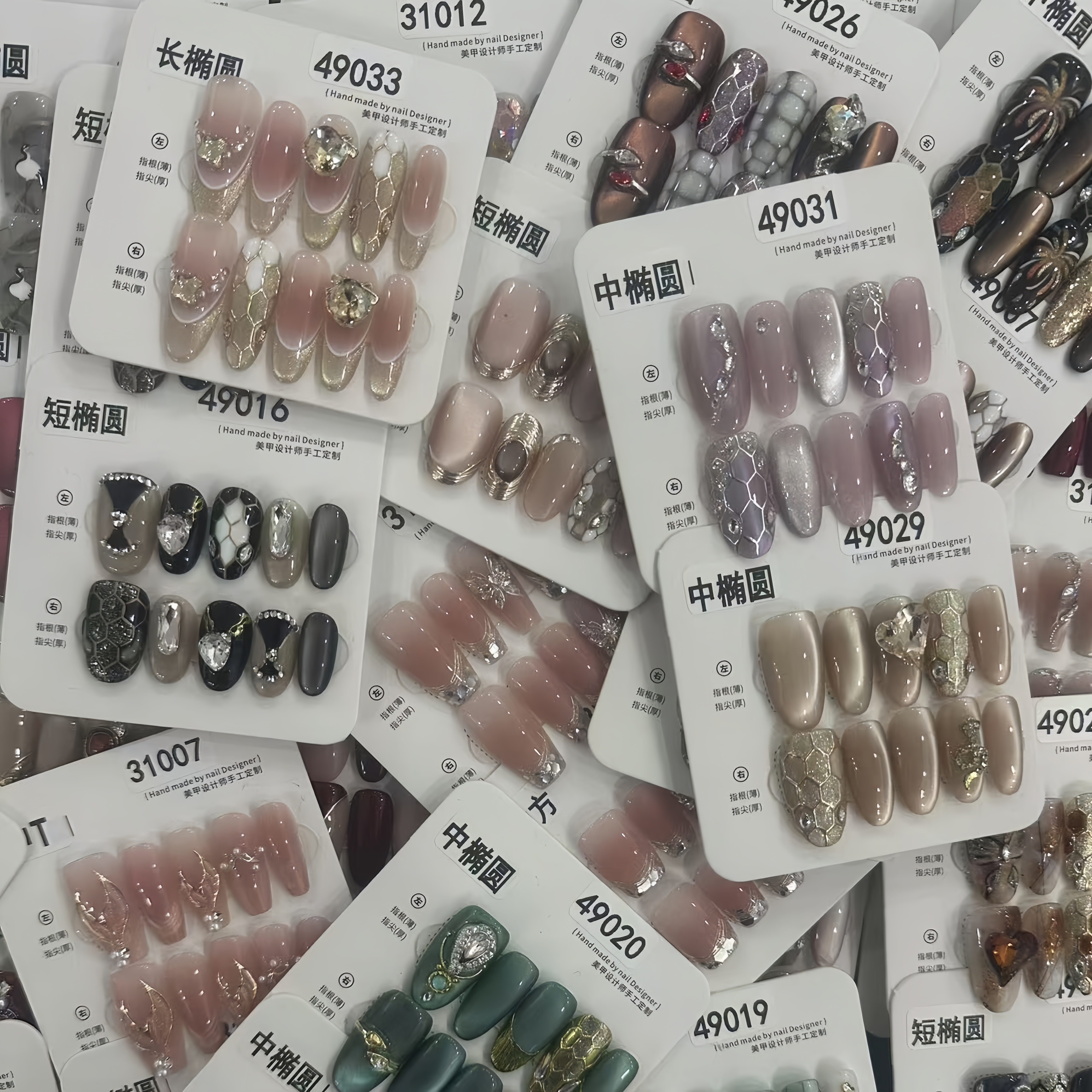 (对号拍49151-49200号链接）原创设计穿戴甲