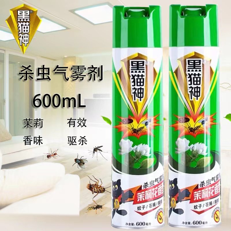 黑猫神杀虫气雾茉莉香型剂家用有效杀蚊子苍蝇蟑螂液体喷雾剂2*瓶,洗护清洁剂/卫生巾/纸/香薰,杀虫剂（卫生农药）,淘宝优惠券,粉丝福利购,淘宝优惠卷