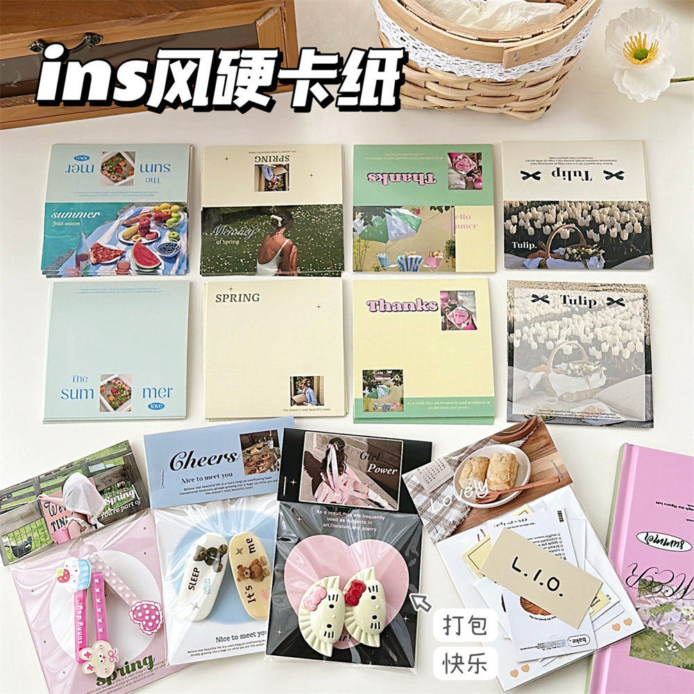 腾亿原创ins风卡头背卡高颜值时尚打包材料卡套饰品装饰底卡