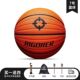 准者篮球7号 防滑耐磨成人专用PU学生室内外通用比赛训练投篮实战