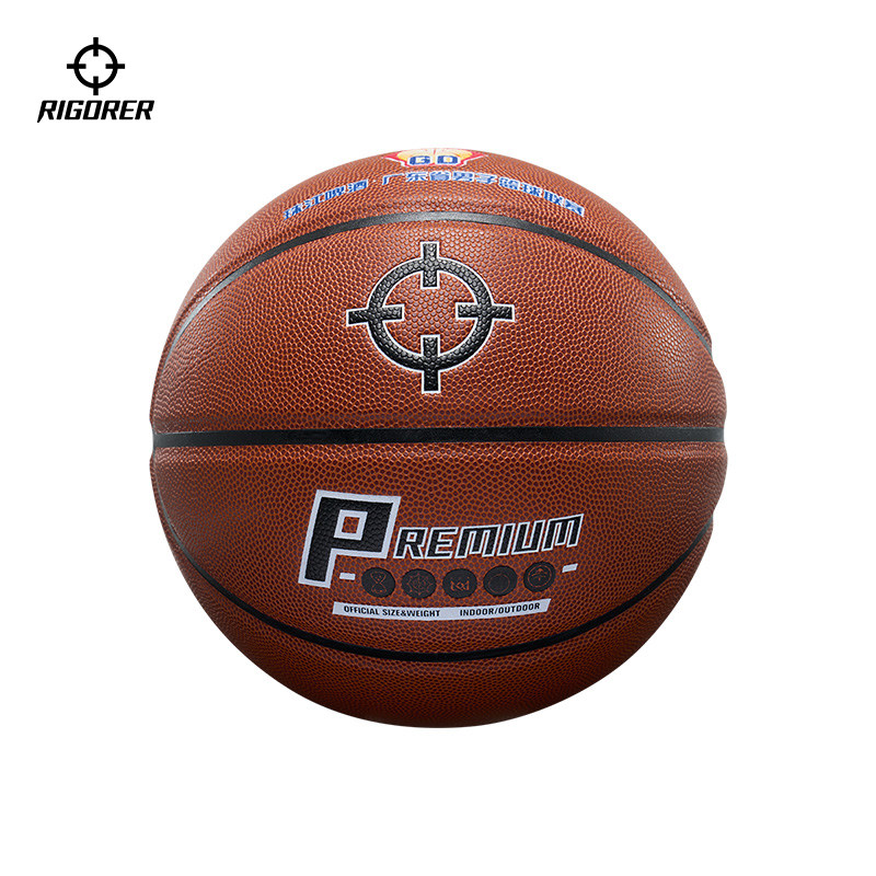 准者篮球7号S级/P级超纤篮球标准超纤吸湿室内场比赛训练防滑耐磨,运动/瑜伽/健身/球迷用品,篮球,淘宝优惠券,粉丝福利购,淘宝优惠卷