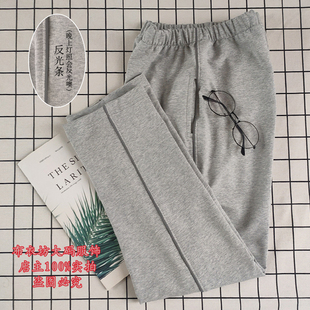 春秋冬新款高中小学生校服裤子灰色一道反光杠全棉运动长裤加绒