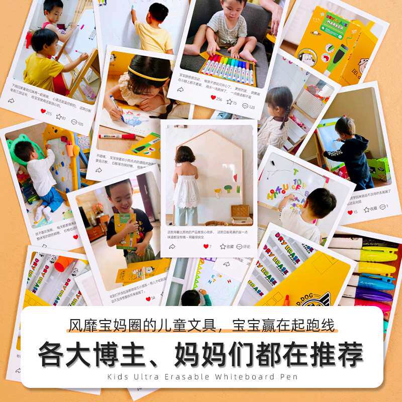 강아지 도트 컬러 화이트보드 펜은 유치원 코팅용 어린이 무독성 대용량 수성 세척 가능 칠판 펜을 닦아낼 수 있습니다