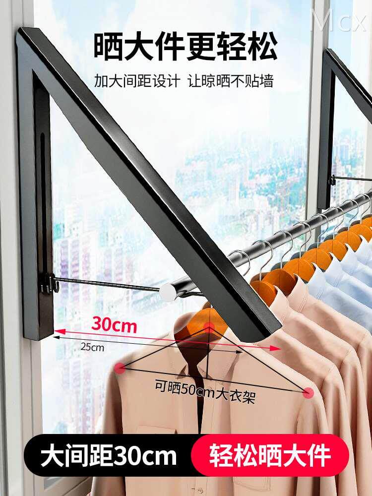 隐形晾衣架杆壁挂式折叠免打孔室内晾晒绳窗户阳台伸缩飘窗晾衣架