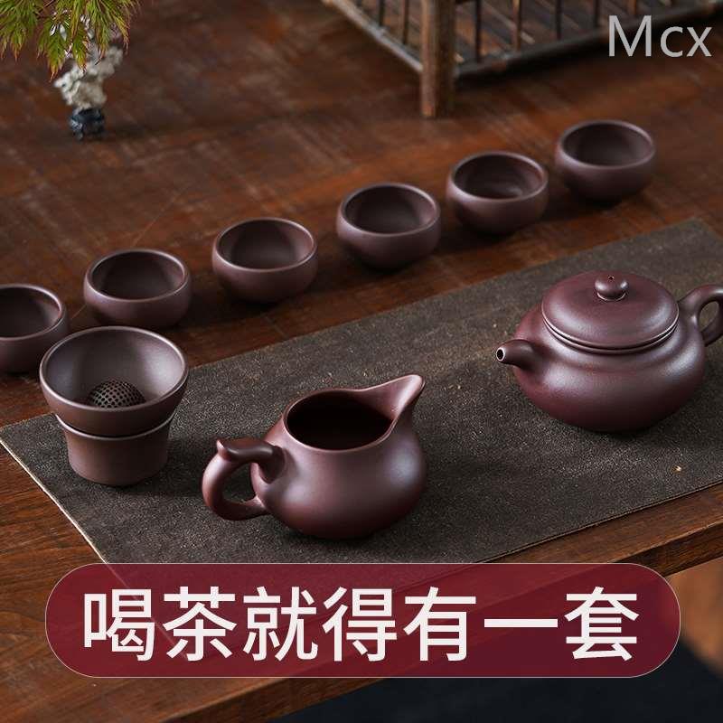 宜兴紫砂壶纯全手工名家原矿紫泥仿古壶套装家用功夫整套茶具茶壶