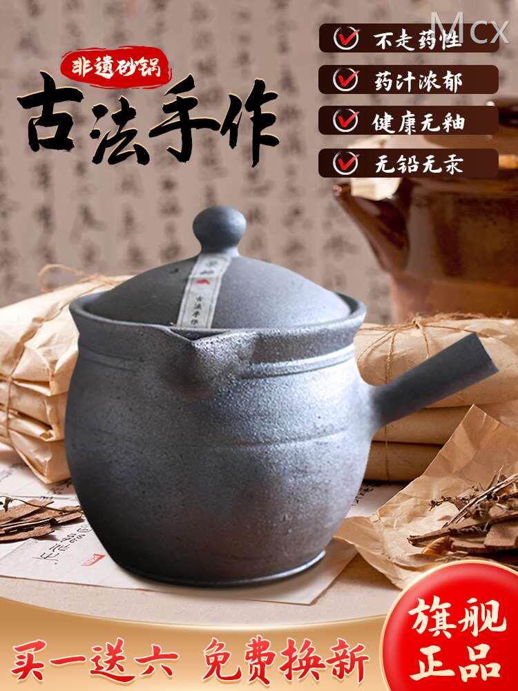 荥经熬药砂锅老式煎药壶熬中药煎锅药罐陶土专用中药壶家用煲药锅