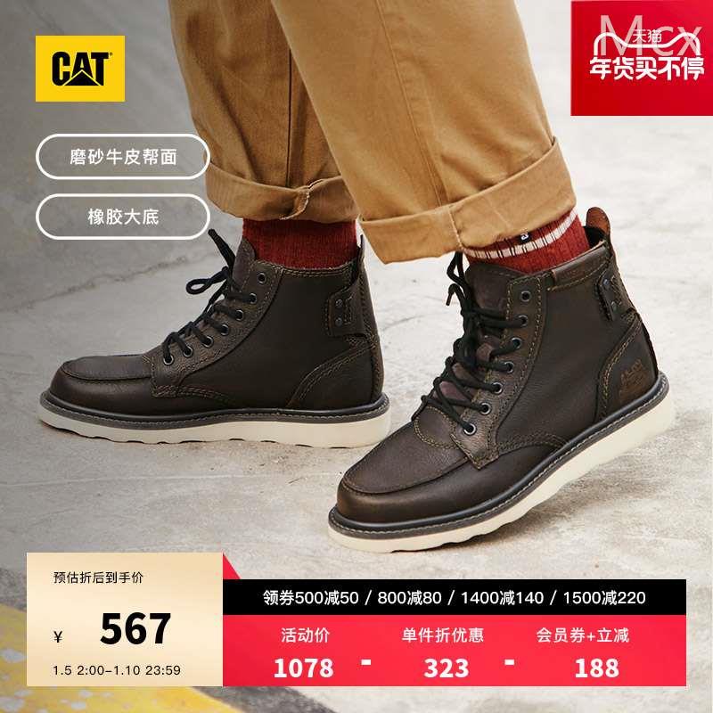 CAT卡特2023秋冬新款男士复古单鞋户外休闲时尚百搭工装靴低靴子