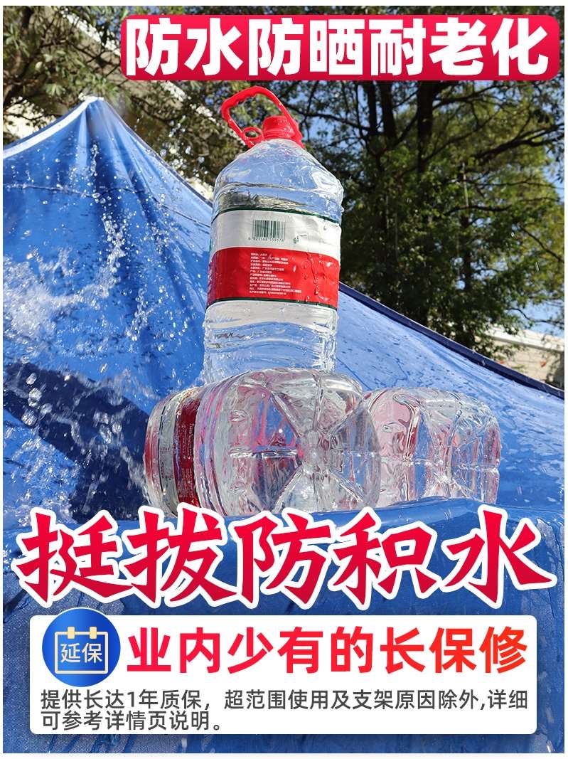 新品户外四角四脚伞帐篷顶布加厚防雨大伞布3X3帐篷布摆摊遮阳雨