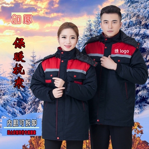 工作服棉袄男加厚冬季耐磨宽松女上衣防寒服保暖定制图案棉衣工人