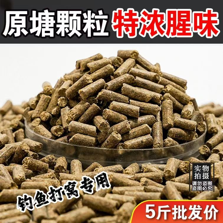 菜籽饼窝料菜子饼颗粒钓鱼隔夜打窝野饵料油菜野钓料油枯肥料户外