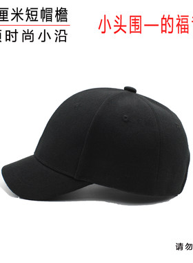 小头男女青年休闲弯檐白色帽子