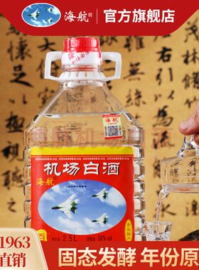 青岛散装酒一级特产纯粮原浆