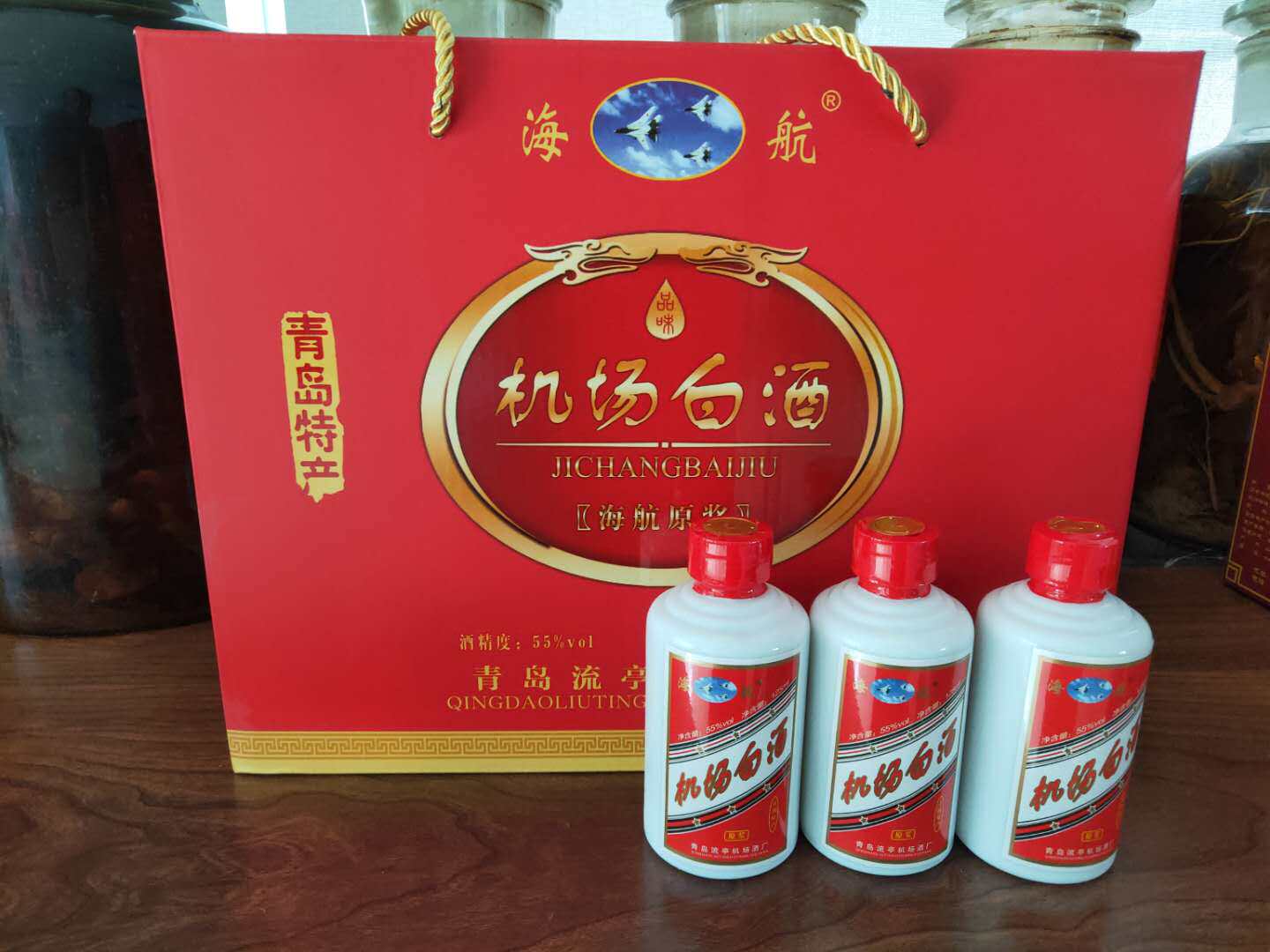 【机场白酒】海航牌 优级 125ml 20瓶装 青岛 特产 过节 送礼