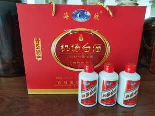 【机场白酒】海航牌 优级 125ml 20瓶装 青岛 特产 过节 送礼