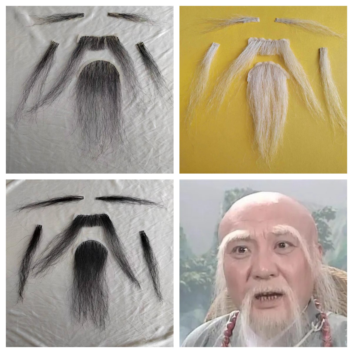 假胡子胡须演出古装胡子