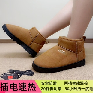 充电可行走女脚垫电加热电暖鞋 发热鞋 暖脚宝冬天捂脚电暖加热棉鞋