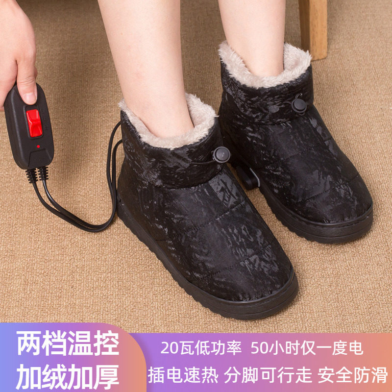 神器充电可行走暖脚宝电加热充电