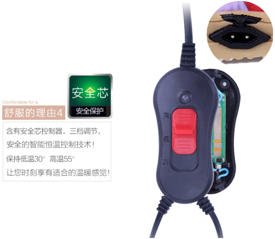 电暖鞋电源线充电器暖脚宝充电线