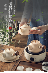 围炉煮茶器茶文化手工壶潮州新款 茶壶电陶炉侧把壶煮茶器煮茶套装